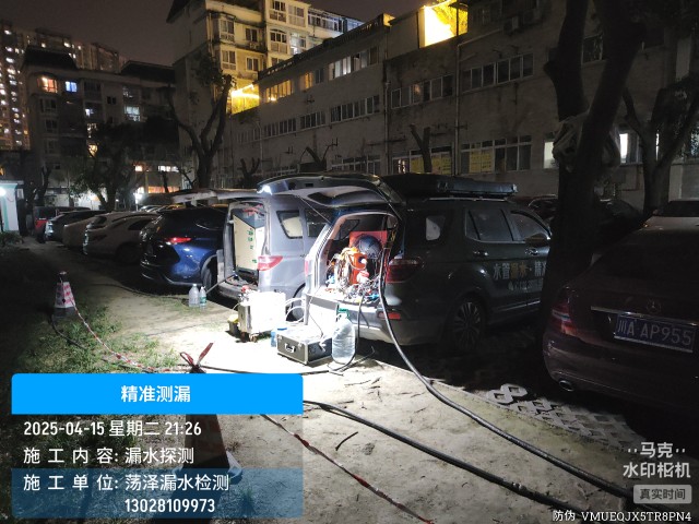 黄浦区消防水管漏水检测维修公司电话